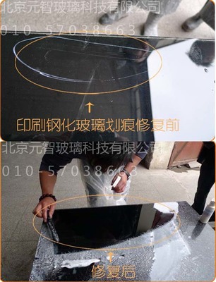 鋼化玻璃表面燙傷修復指南 專業工具與家政妙招