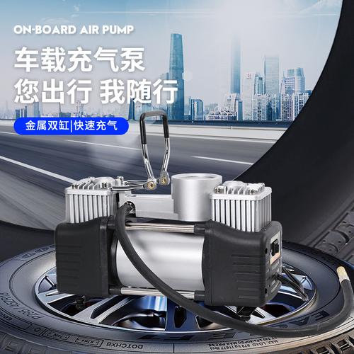 廠家直供銀色便攜車載充氣泵 金屬質(zhì)感與強(qiáng)勁動(dòng)力的完美結(jié)合